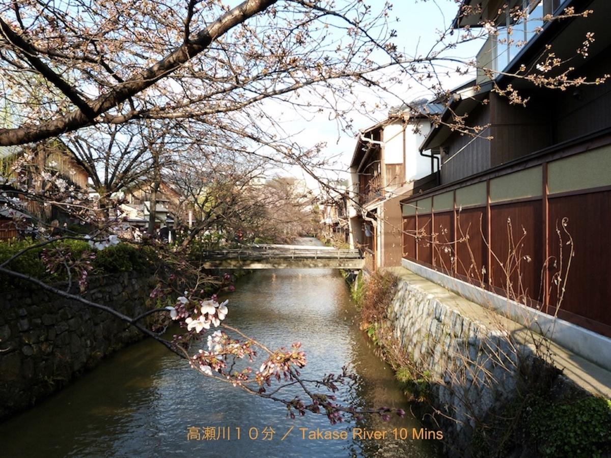 Villa Reikaku Kiyomizu Gojo à Kyoto Extérieur photo